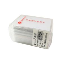 真地 /REALAND ic卡 白卡ic门禁卡消费卡IC卡考勤卡食堂卡复旦芯片60张/盒