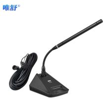 唯舒 YC610 桌面式 电容麦克风 有线