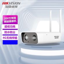 海康威视/HIKVISION DS-2XS2T26XM-IGLE(8mm) 红外监控摄像头 200W