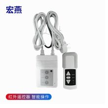 宏燕 3插 通用投影遥控器(单位：个）