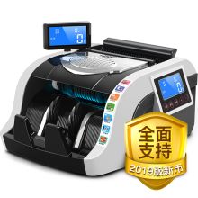 惠朗 HUILANG HL-ML600B C 银行专用智能语音报警点钞机 双屏显示 带USB升级（单位：台）