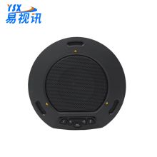 易视讯 YSX-NT900 视频会议全向麦克风 扬声器Speak 有线全向麦克风适用30㎡会议室