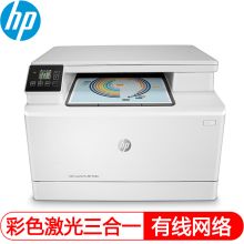 惠普 M180n/181fw/177FW彩色激光一体机 Pro MFP M180n（有线网络)打印/复印/扫描（单位：台）