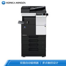 柯尼卡美能达 bizhub367 黑白复合机(主机/双面器/双面输稿器/双纸盒/工作台/3年上门服务) （单位：台）