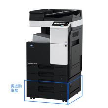 柯尼卡美能达 bizhub7528 黑白复合机(主机/双面器/双面输稿器/双纸盒/工作台/3年上门服务) （单位：台）
