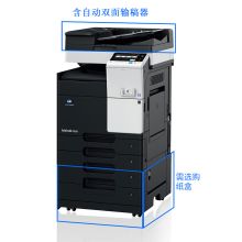柯尼卡美能达 bizhub7528 黑白复印机(主机/双面器/双面自动输稿器/双纸盒/工作台/1年质保/1年上门服务) 黑色（单位：台）