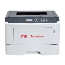 奔图 P5000DN A4黑白激光单功能打印机/高效打印/快速高效/支持双系统（单位：台）