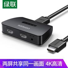 绿联 HDMI 1进2出4K数字高清视频分屏器分配器一进二出 笔记本电脑机顶盒接电视投影仪一分二 一进二出 黑色 (单位：个）