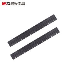 晨光 ABSN2603 装订机夹条 5mm 10孔 100支/盒 （单位：盒）