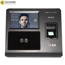 科密 DF610 人脸识别式考勤机 黑色(单位：台）