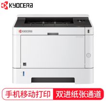 京瓷（kyocera） ECOSYS P2235dn 京瓷（KYOCERA） ECOSYS P2235dn 黑白双面网络激光打印机 白色(台） 白色 (单位：台)