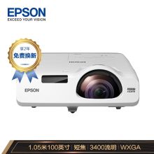 爱普生 CB-535W 投影仪 配色(单位：台）
