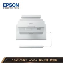 爱普生 CB-725Wi 投影仪 配色(单位：台）