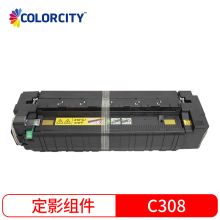 COLORCITY C308 定影组件 适用柯美 美能达 C308 C368 震旦C307 C367 定影器 加热组件 黑色(单位：支）