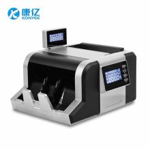 康亿 KY5610B 银行设备高端B类全智能点验钞机 黑色（单位：台）