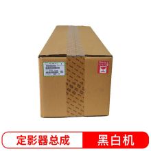 理光 D8694034 定影器定影膜组件(套筒）黑色（单位：套）