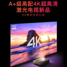 长虹 D6U 3500流明 A+级高配4K超高清超短焦投影仪 陨石灰（单位：台）