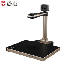 汉王（Hanvon）DS-1320 S4信创国产智能采集终端高拍仪扫描仪人证比对1500万A4幅面双目活体检测（单位:台）