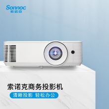 索诺克（Sonnoc）SNP-A100X 商务投影仪 投影机办公培训 分辨率:1024*768  3400流明  （单位：台）白