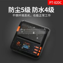 普贴 PT-82DC 标签打印机 支持蓝牙 （单位：台）黑色