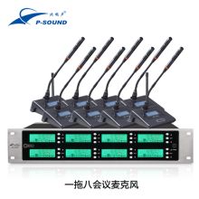 北极声 MS-8888 U段无线一拖八 鹅颈麦克风 (单位:个)