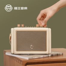 猫王 MW-M3 Mate3便携式无线蓝牙音箱户外防水重低音音响 韵律白 单位:台