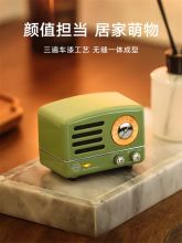 猫王 OTR MW-2A 小王子FM/蓝牙便携式音箱OTR 奥黛丽粉 单位:台