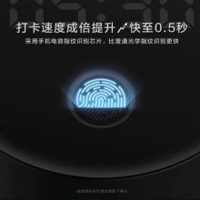 钉钉 M1C 智能指纹打卡机 （单位：台）