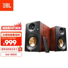 JBL Control CM220 高保真2.0多媒体HIFI音箱（单位：只）