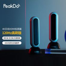 PeakDo 4K(TX+RX) 无线HDMI投屏器 黑色（单位：个）