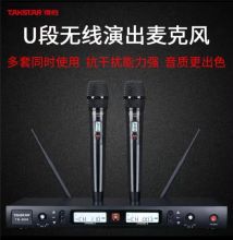 得胜 家庭KTV 音响套装 黑色（单位：套）