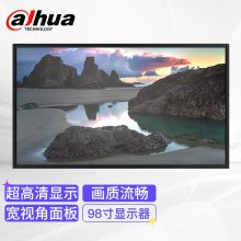 大华dahua DH-LM98-S400 98英寸 智能视频监控显示一体机（单位：台）