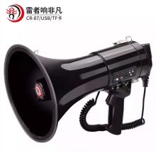 雷公王 CR-87 50W 大功率手持喊话器标配+两块2600毫安锂电池 黑色（单位：套）