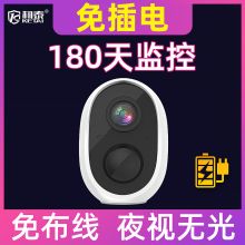 柯泰 内存64GB 磁吸免打孔 清晰度5MP 焦距3.6mm 不插电红外夜视摄像头 (单位：台)