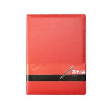 国产 A4皮革八角插入演讲夹/主持夹/朗诵夹  红色 （单位：个）