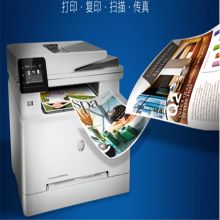 惠普 多功能 打印机  白色（单位：台）