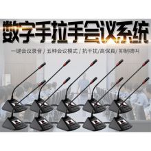KVS UA1000A 手拉手话筒 黑色（单位：只）