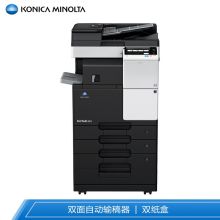 柯尼卡美能达 bizhub 287 A3黑白复合机 一体机 双纸盒含原装底柜 柯美复印机 黑色（单位：台）