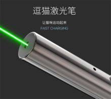 微笑鲨 307b 绿光大功率远射充电逗猫镭射笔 黑色(单位:个)