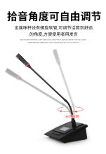 国产 无线会议麦克风TL700一拖八高端专业会议工程演讲台式桌面U段鹅颈无线会议麦克风（单位：台）