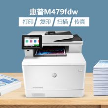 惠普(HP)479dw/fdw 480f A4彩色激光多功能复印扫描一体机M479fdw +输稿器（单位：台）