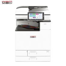 安普印（SecuPrint）SML-C1160 A3彩色激光多功能一体机 国产安全复合机（主机）（单位：台)