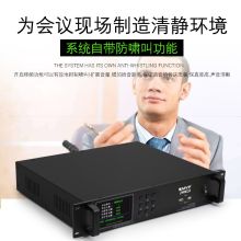 ZMVP 台式会议控制系统 ZM8633主机1台+主话筒1支+代表9支（单位：台）