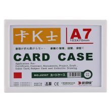装得快 20个装 磁性硬胶套强磁透明卡K士卡片袋文件管理仓库标识牌货架贴 A7白色（单位：包）
