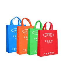 腾立达 企业定制彩色无纺布袋38*30*8cm 1000个/件 5件起订 (单位:件)