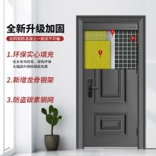 盼盼 2050*1170mm 防盗门甲级大门C级锁芯安全门入户门指纹锁 外开 全自动指纹锁CPM691 （单位：套）