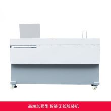 明月 BM9800 全自动无线智能胶装机 （单位：台）