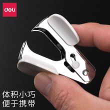 得力 Deli 0231 12#高效便捷起钉器拔钉器 黑色/蓝色 （单位：个）