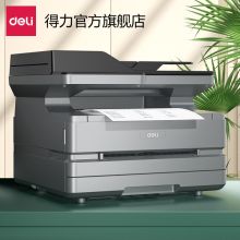 得力 M3100D A4黑白激光一体机（单位：台）
