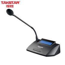 得胜 DG-S100 T2  手拉手会议系统 话筒单元（单位：支）